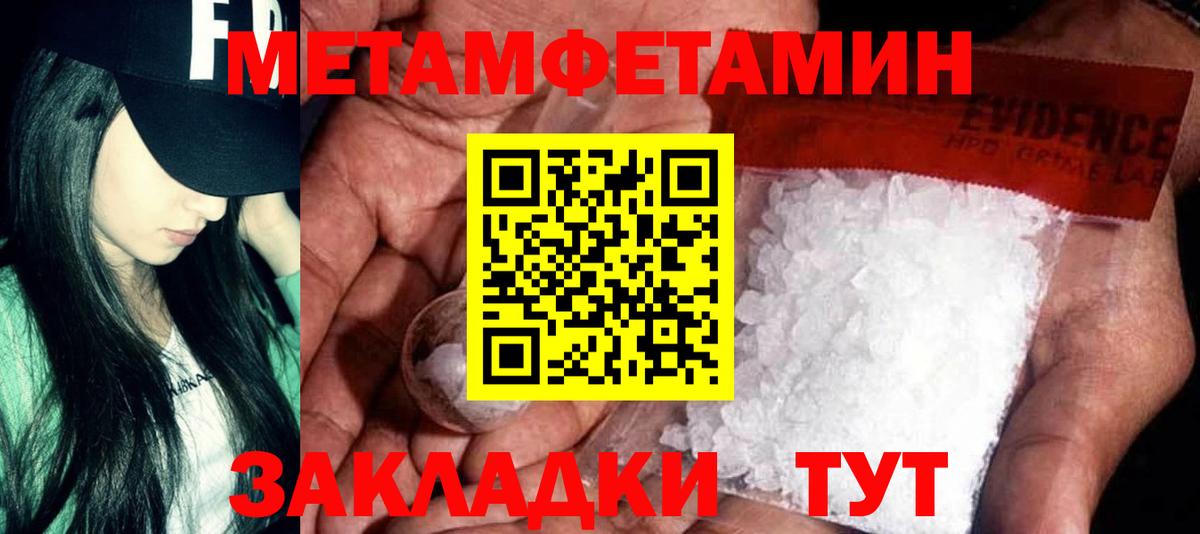 Славянск-на-Кубани  Амфетамин Premium  Amphetamine  Вход с VPN  Amphetamine 