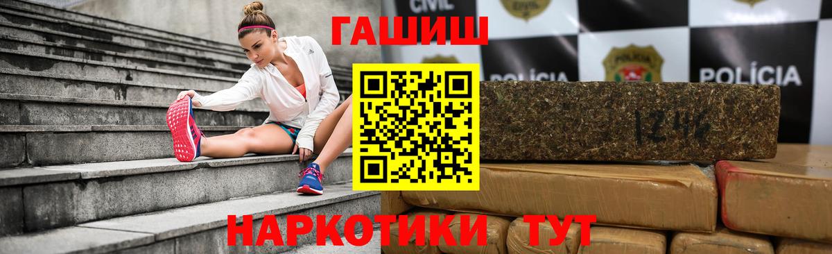 Гашиш индика сатива Славянск-на-Кубани