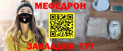 COCAINE Наро-Фоминск
