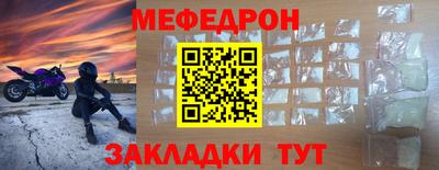 синтетический гашиш Нальчик