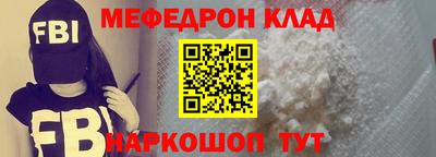 COCAINE Наро-Фоминск
