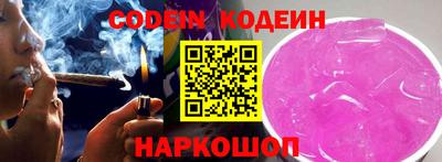 синтетический гашиш Нальчик