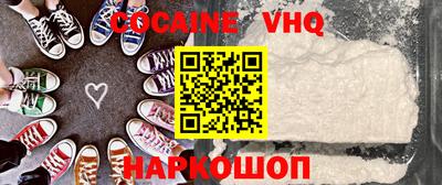 синтетический гашиш Нальчик