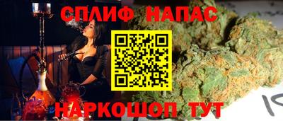 скорость mdpv Нарткала