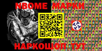 COCAINE Наро-Фоминск