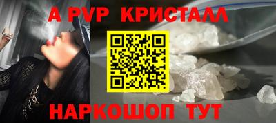 синтетический гашиш Нальчик