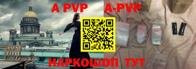 скорость mdpv Нарткала
