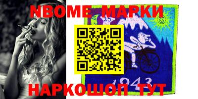 COCAINE Наро-Фоминск