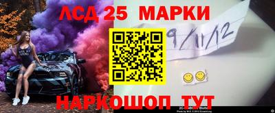 синтетический гашиш Нальчик