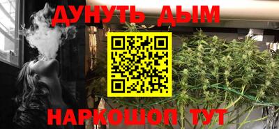 синтетический гашиш Нальчик