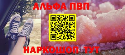 скорость mdpv Нарткала