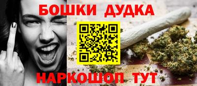 синтетический гашиш Нальчик