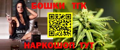 синтетический гашиш Нальчик
