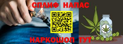 синтетический гашиш Нальчик