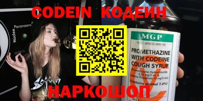 синтетический гашиш Нальчик