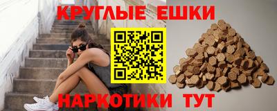 синтетический гашиш Нальчик