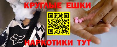 COCAINE Наро-Фоминск