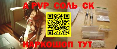 COCAINE Наро-Фоминск