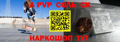 скорость mdpv Нарткала
