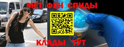 скорость mdpv Нарткала