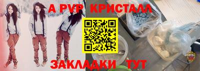COCAINE Наро-Фоминск