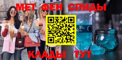 скорость mdpv Нарткала
