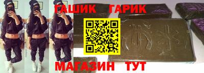 синтетический гашиш Нальчик