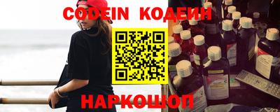 синтетический гашиш Нальчик