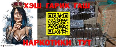 синтетический гашиш Нальчик