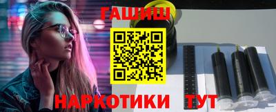 синтетический гашиш Нальчик