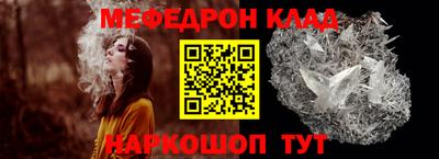 синтетический гашиш Нальчик