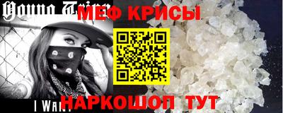 COCAINE Наро-Фоминск