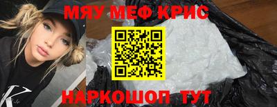 синтетический гашиш Нальчик