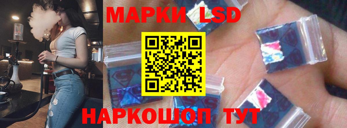 Славянск-на-Кубани  Лсд 25 экстази ecstasy  Лсд 25 экстази ecstasy  LSD-25 экстази  Вход с VPN 