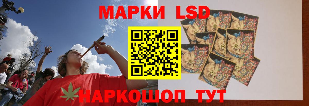 ЛСД экстази ecstasy Славянск-на-Кубани