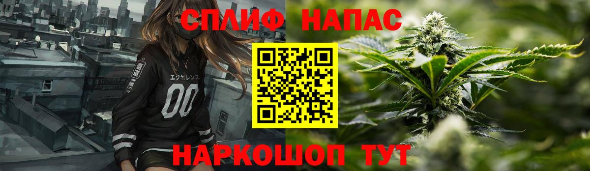 Шишки марихуана LSD WEED Славянск-на-Кубани