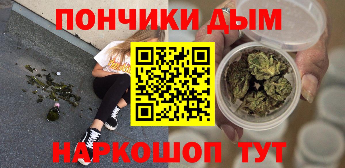 Бошки Шишки AK-47  Вход с VPN  Славянск-на-Кубани  Шишки марихуана семена  Шишки марихуана SATIVA & INDICA  Каннабис семена 